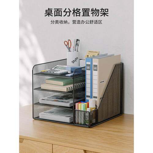 桌面文件收纳架办公室文件夹收纳盒金属书立文件架工位档案资料架