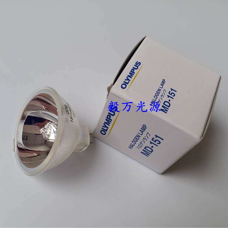奥林巴斯olympus 15V150W冷光源V70胃镜灯泡MD-151 JCM 15-150FP