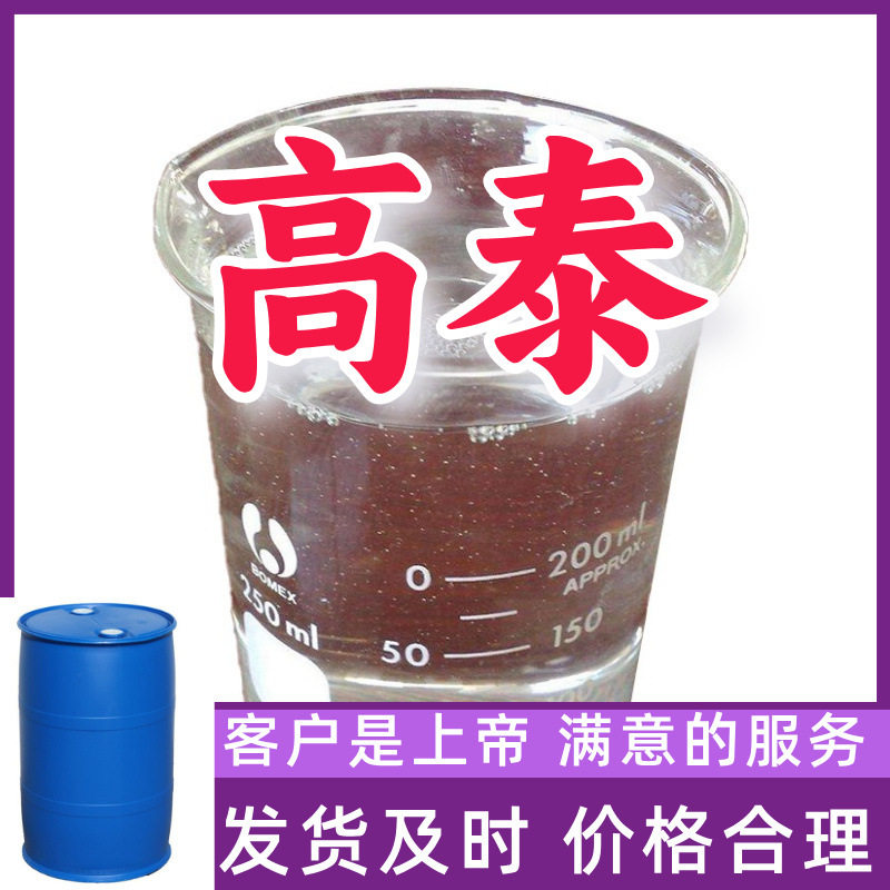 十四烷基二甲基苄基氯化铵源头工厂工业级分析回复及时浙江江苏