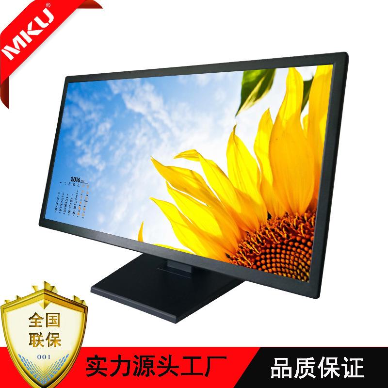 工厂供应22寸触摸显示器塑料壳宽屏16:9高清电阻触摸显示器T220B