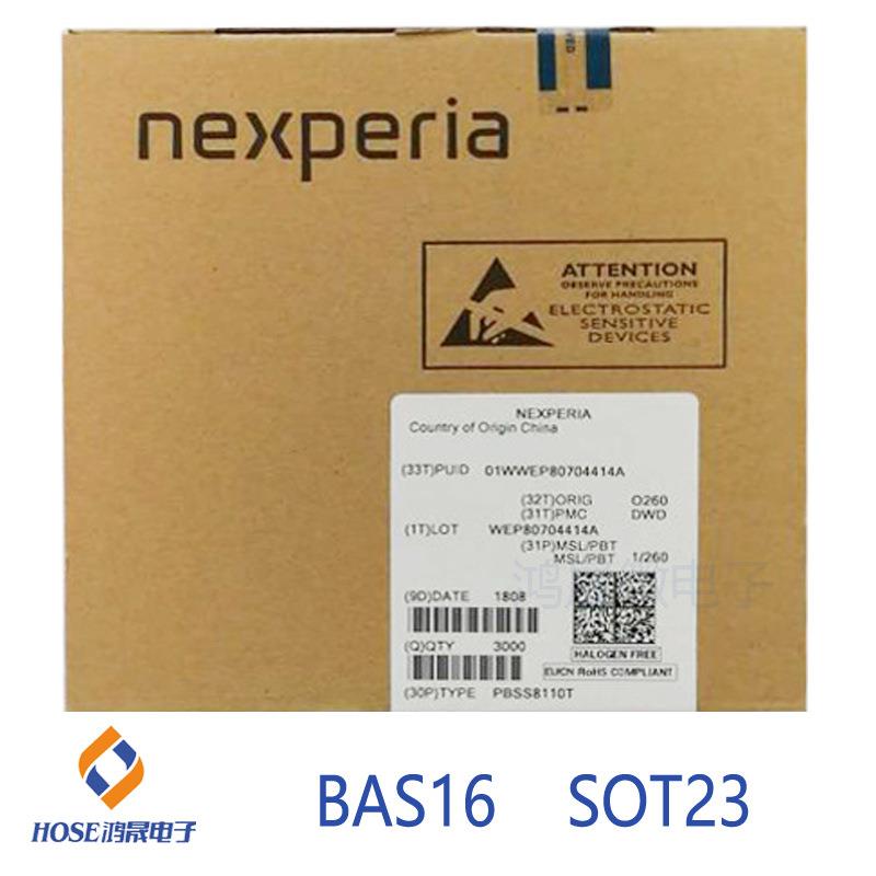 1N4148W-7-F SOD123/323/523 SOT23 丝印T4 开关二极管