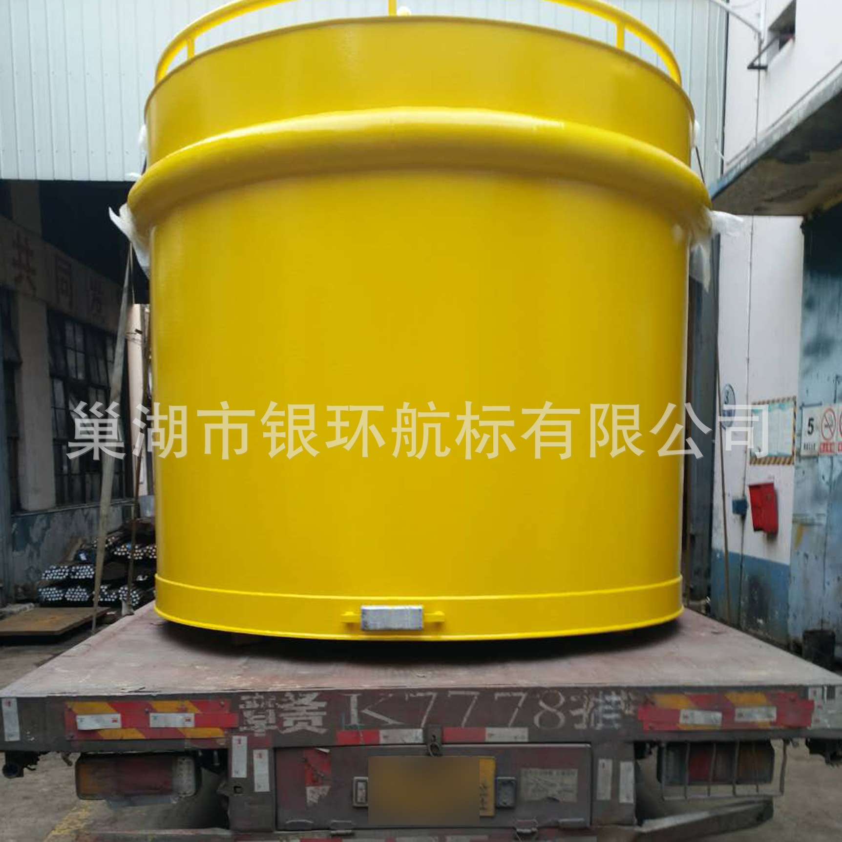 银环航标厂家供应钢制浮筒船用水上浮筒mooring buoy质量好