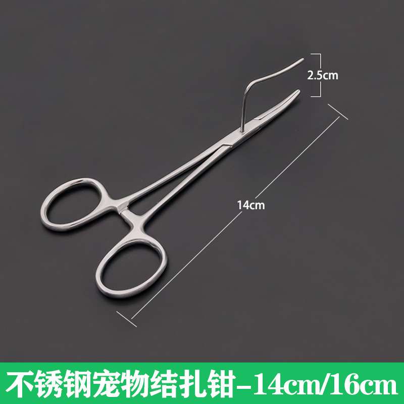 动物宠物绝育工具猫犬绝育钳结扎固定钳动物卵巢拉钩结扎绝育钳