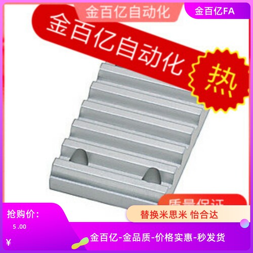 H同步带150/400/300/200/250/350/C-TBCR压板S8M/S5M/T5/T10/L/XL