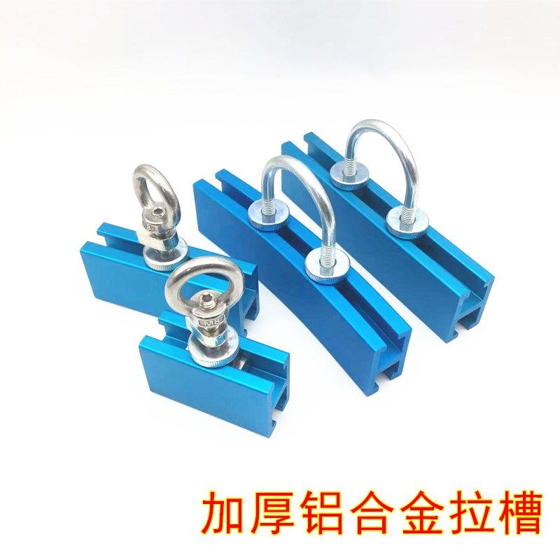 汽车凹陷修复钣金无痕铝合金卡槽拉拔车身整形拉槽免伤漆凹痕拉排