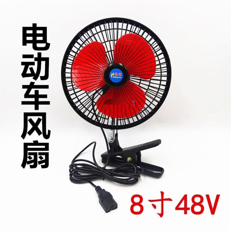 电瓶车专用48v 三轮车电轿车载风扇带夹子品字接头加长车内降温器图片
