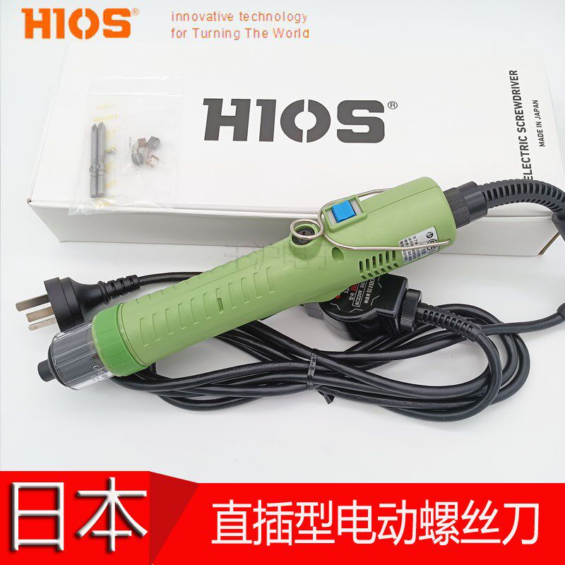 原装日本HIOS VZ-1812PS 直插电动螺丝刀 好握速电批电动起子改锥