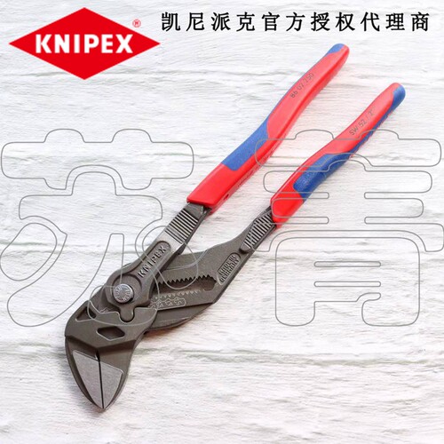 德国原装进口凯尼派克KNIPEX钳式扳手 8602250/86 02 250