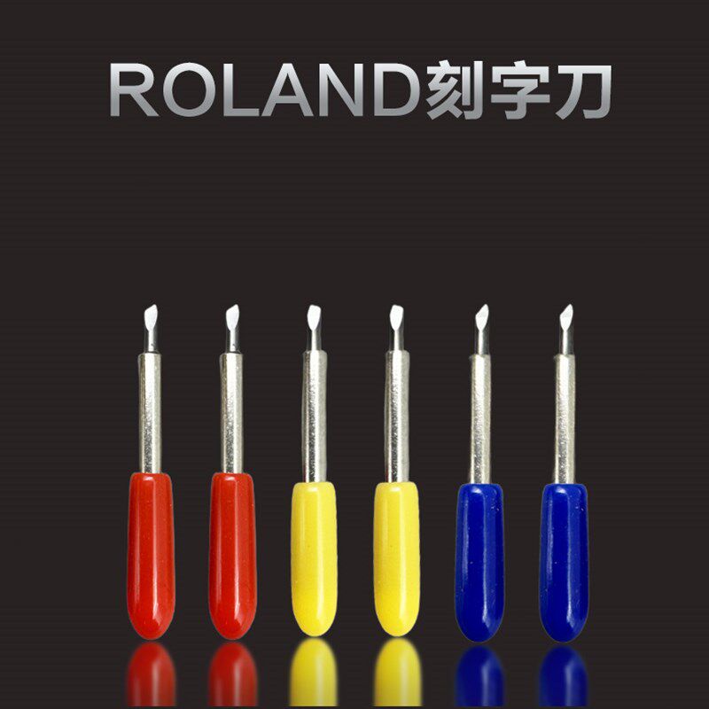 进口罗兰刻字刀Roland捷豹刻刀刀座米马克MIMAKI皮卡膜切刻字机刀