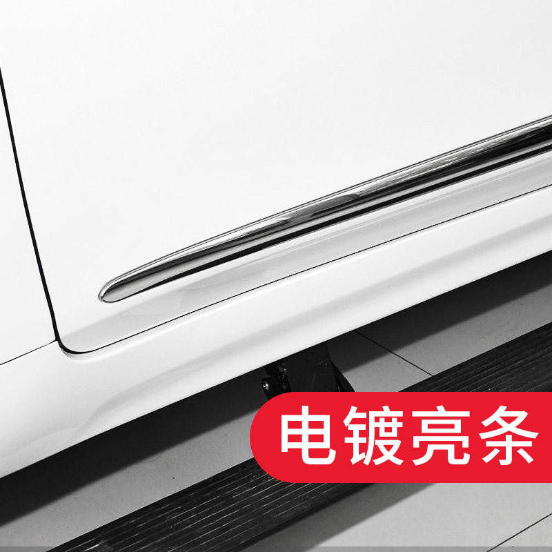 适用于长城哈弗H9哈佛H9车门边防撞亮条车身防擦装饰条原厂配件