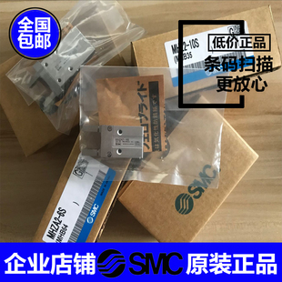 原装SMC气动手指气缸平行开闭气爪MHZ2-16D/10D/20D/25D/32D/40DH