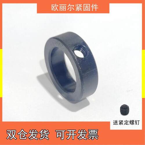 GB884轴端锁紧挡圈普通/