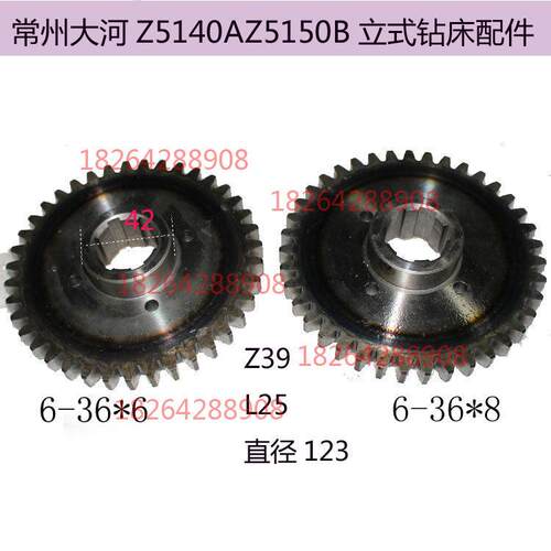 现货Z512540大河常州立