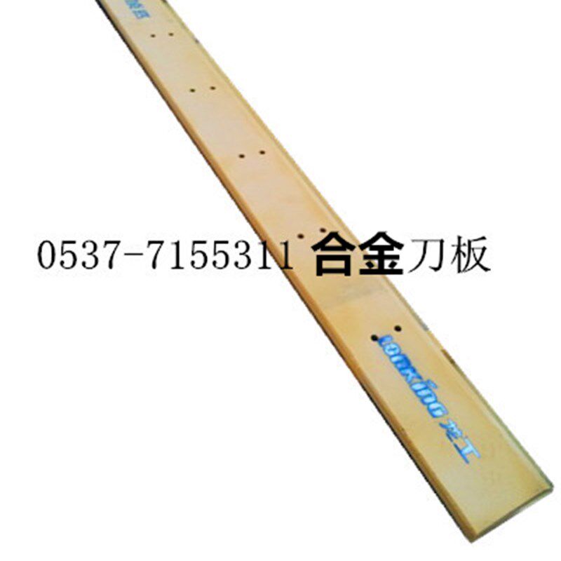 装载机配件 龙工30 50刀板 铲车铲板 铲刀 硅锰合金钢 一顶四耐磨