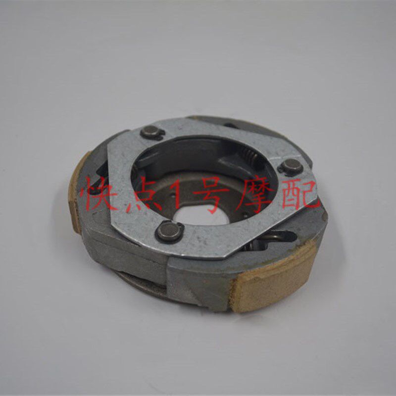适用于豪爵铃木UM125T-A离合器块 皮带轮踏板车甩块