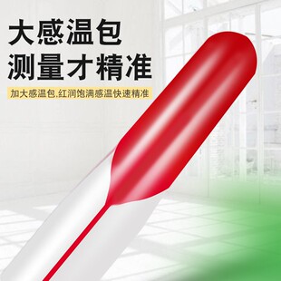 玻璃棒式温度计工业用高精度高温水银红水酒精煤油水温计家用大棚