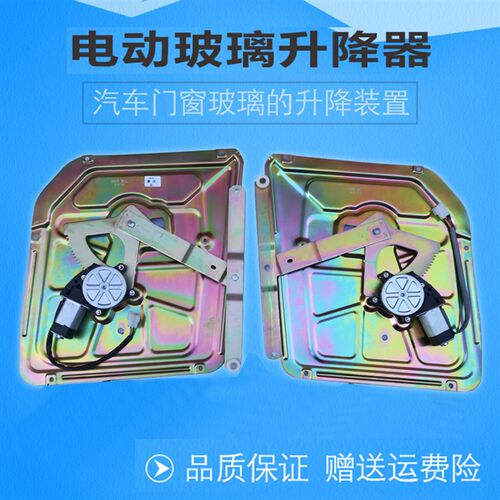 适配豪沃原厂配件/重汽豪沃手动玻璃升降器改装电动窗摇机电机