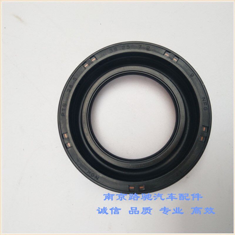 适用于荣威350 360上汽MG3 5机油控制阀油封 密封件 机油控制阀座