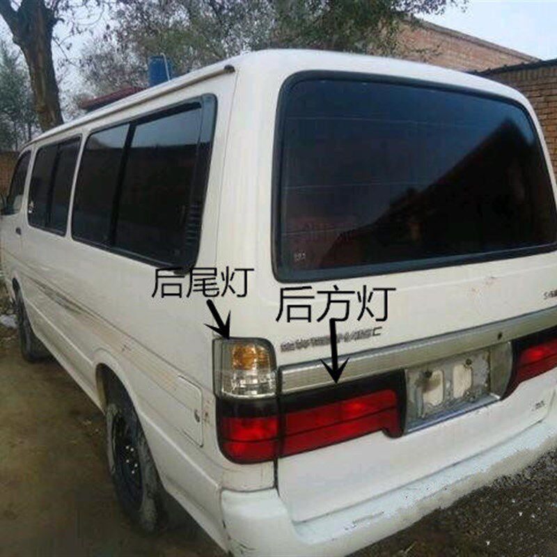 华晨金杯海狮6483金龙中顺海狮2000款后尾灯总成后组合灯