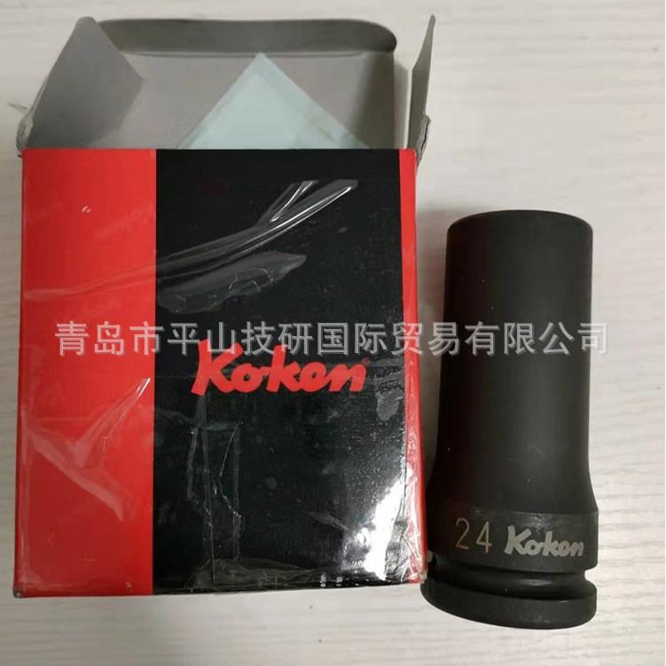 KOKEN山下工业13145MG.100-10套筒