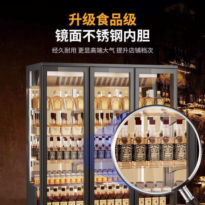 啤酒柜饮料柜网红酒水展示柜冷藏三开门双门酒吧冰箱冰柜商用