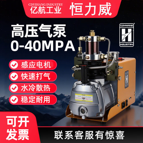 高压气泵30mpa 高压打气机30mpa 电动高压打气机6000psi水冷40mpa
