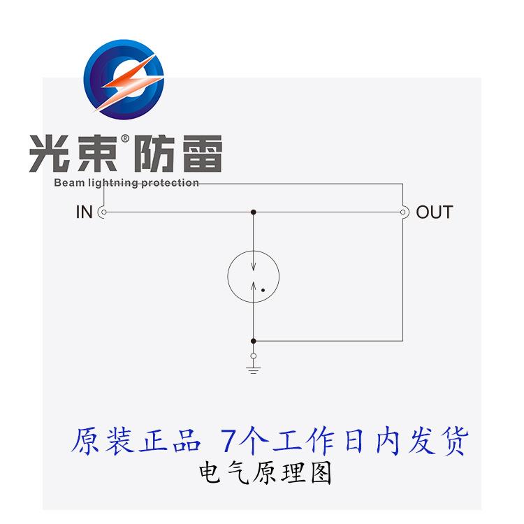 TCB75C天馈防雷器 天馈信号防雷器 欧申信号传输系统保护