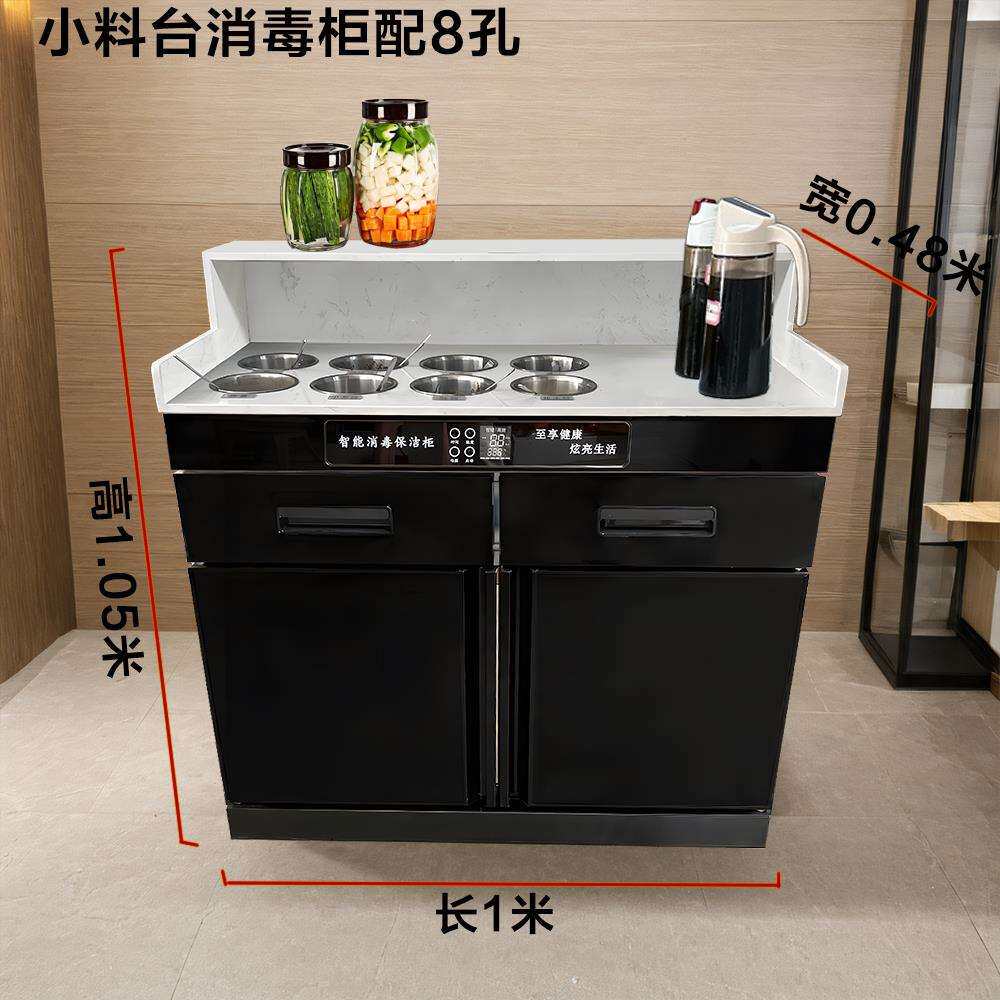 商用调料台消毒碗柜不锈钢多功能餐饮配餐柜火锅酒店蘸料不锈钢