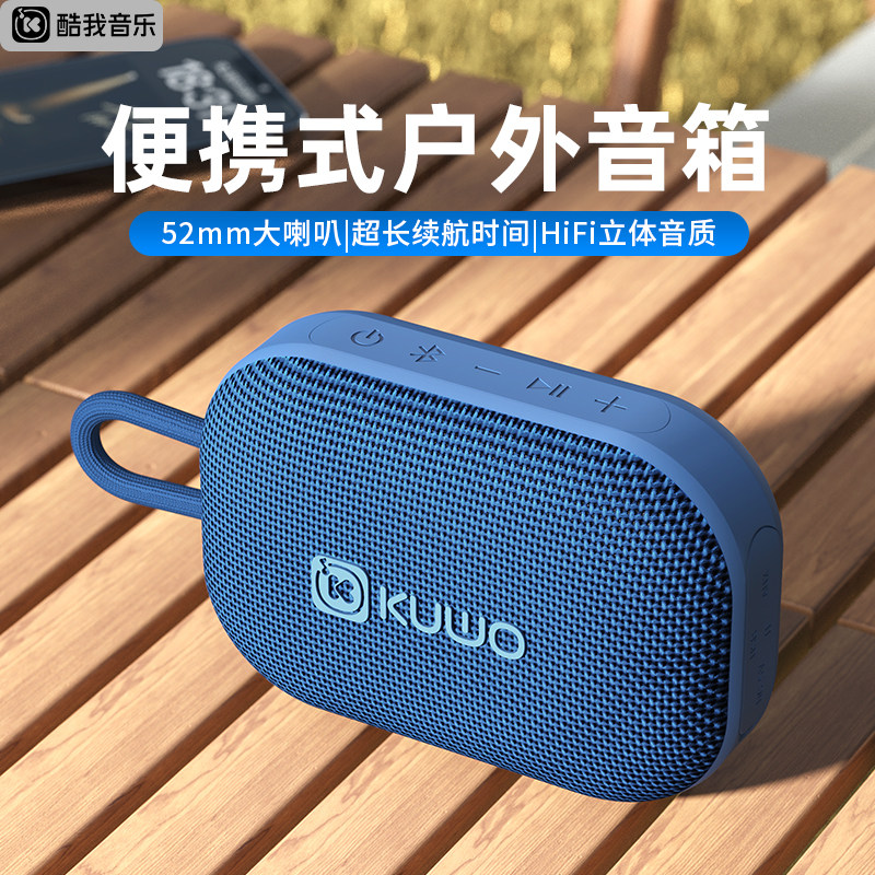 2025新款便携式插卡机循环播放器大音量蓝牙音箱超大高音质随身听