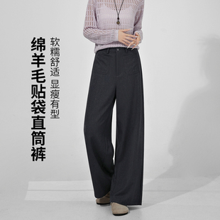 垂坠感挺阔直筒裤女秋季新款高腰阔腿裤宽松显瘦气质绵羊毛休闲裤