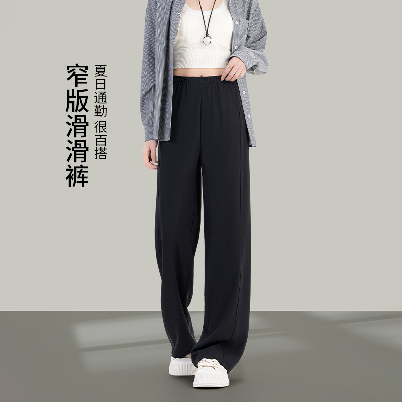 冰丝凉感高腰阔腿裤口袋版凉感