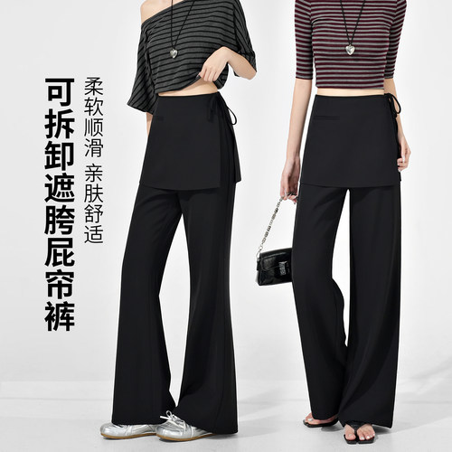屁帘裤冰丝透气显瘦高腰微喇裤