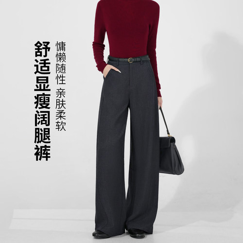 高腰显瘦老钱风阔腿裤气质西裤女