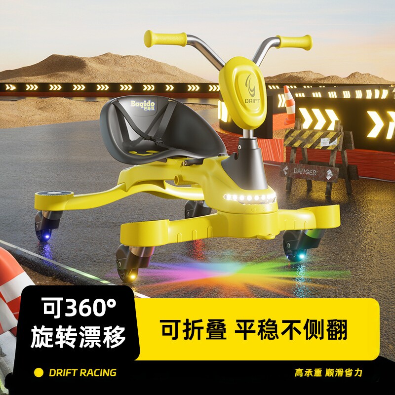 儿童扭扭车漂移防侧翻可折叠平衡车宝宝溜溜车炫酷灯光音乐滑行车