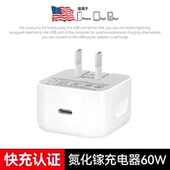 iPhone17promax手机充电头16数据线17air快充60w 正品 官方40W动态快充 适用苹果17氮化镓充电器可折叠原装
