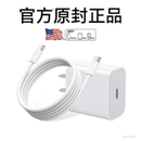 一米双C编织线支持快充