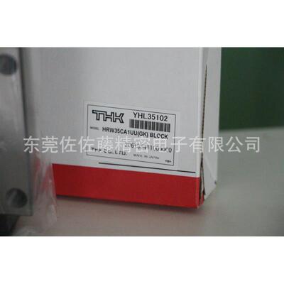 THK直线导轨滑块HRW17CA HRW21CA HRW35CA