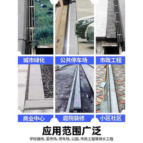 成品线性树脂排水沟u型槽 缝隙式不锈钢排水槽下水道厨房地沟盖板