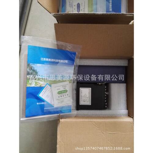 江苏思美源科技有限公司供应在线PH仪表供应在线测酸碱仪表