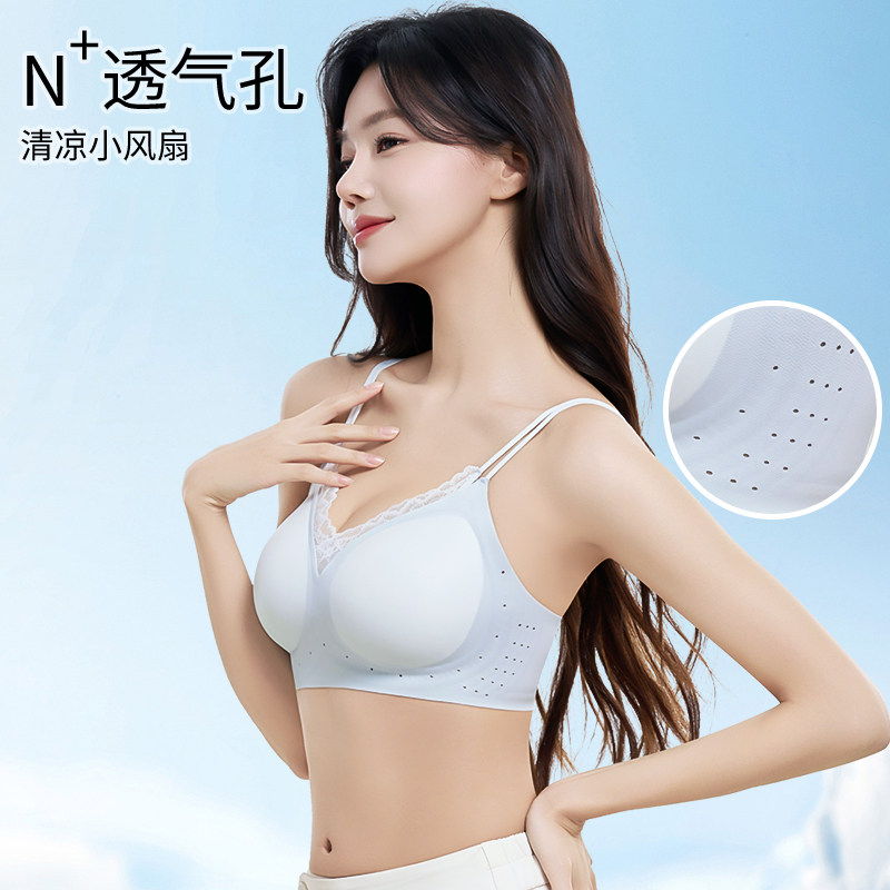 南极人冰丝凉感文胸女夏季薄款透气无痕小胸聚拢蕾丝内衣2026新款