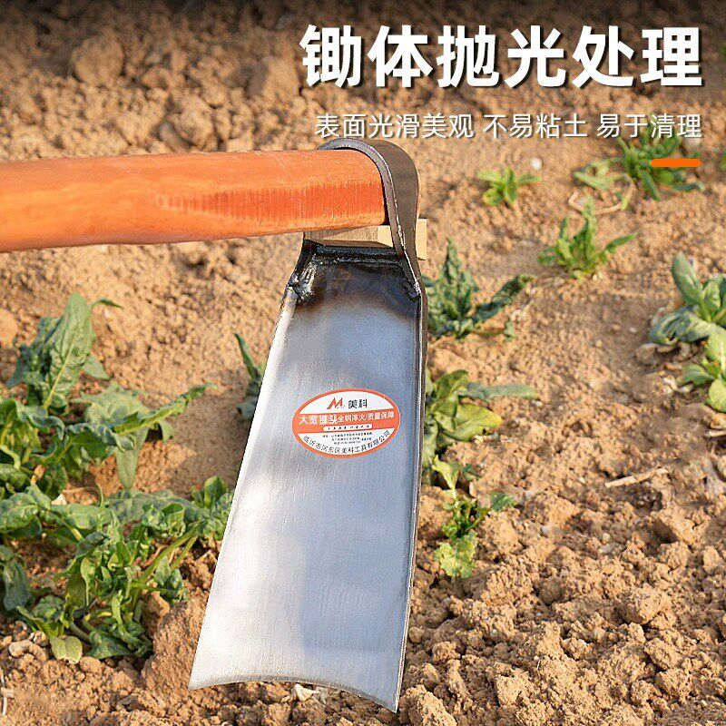 锄头家用种菜老式农具挖土开荒神器挖笋锰钢镐头刨地农用挖地工具图片