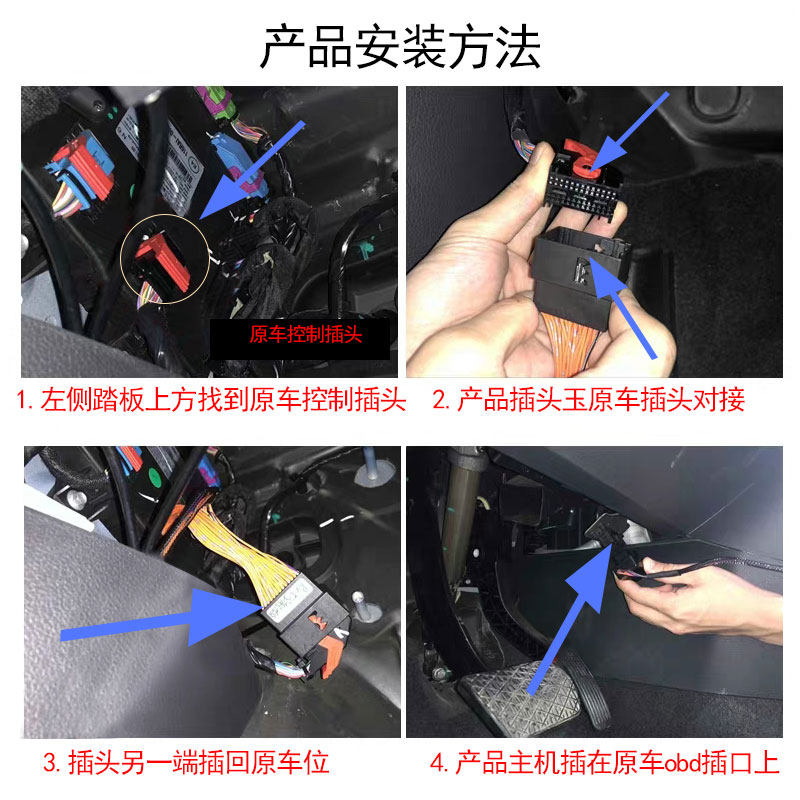 专用于荣威RX5自动升窗器荣威rx5max一键升降OBD锁车玻璃关窗器20