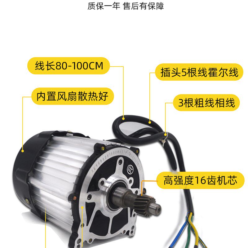 电动三轮车电机总成高速差速48v60v1000w72v老年代步配件大全