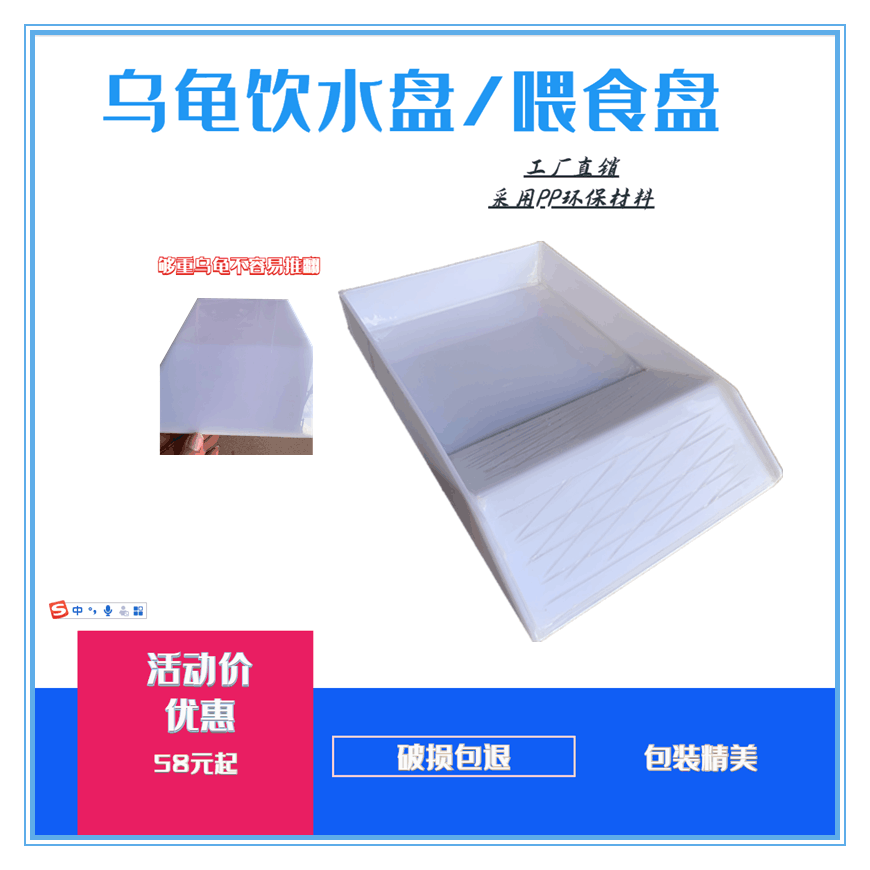 乌龟陆龟饮水盆泡澡盆喂食盆大号黄缘蜥蜴爬宠食盘喂水盘半水龟用