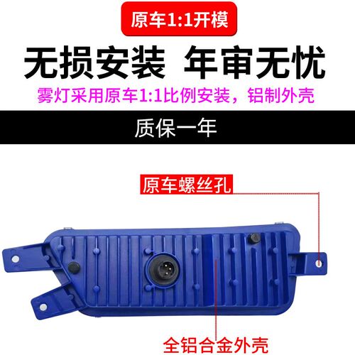 适用于解放jh6前防雾灯总成LED超亮原厂改装一汽青岛前杠大灯灯泡