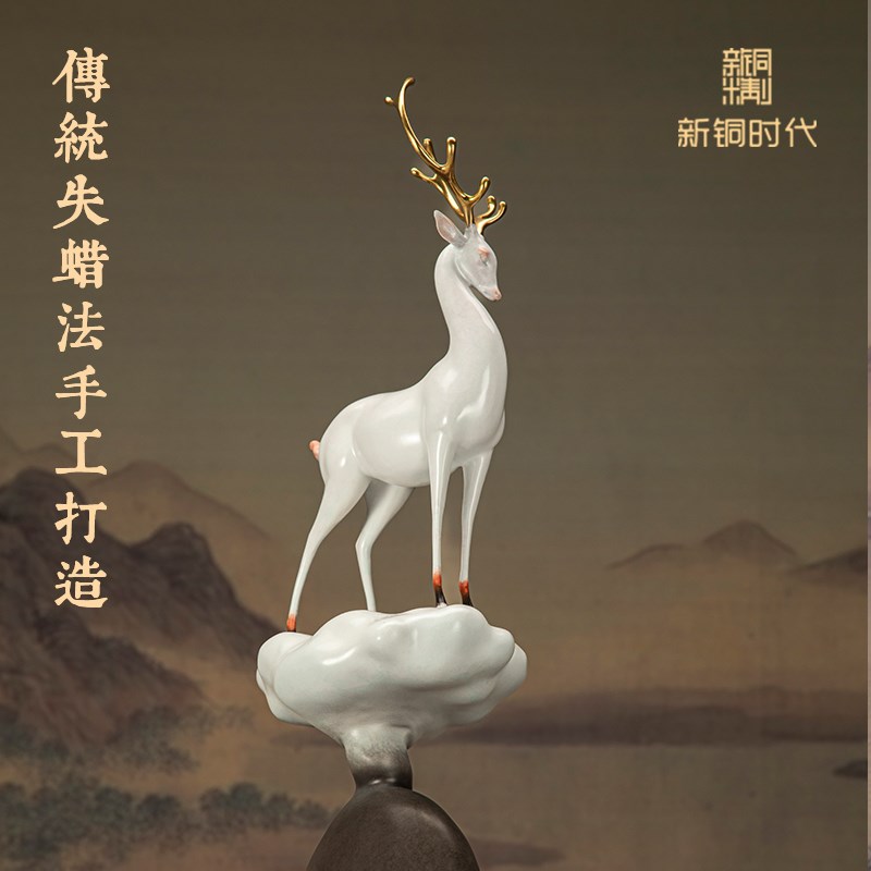 平步青云招财福禄铜鹿摆件领导老板送礼公司乔迁高升祝贺工艺品