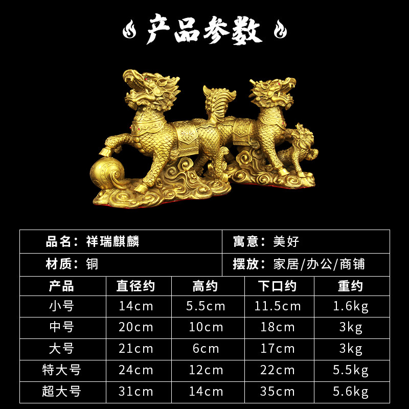 黄铜麒麟摆件一对招客厅财卧室求仔送子麒麟装饰品工艺品礼品纯大