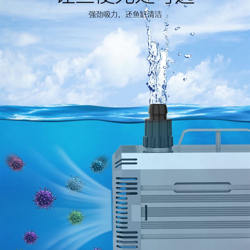 森森潜水泵鱼缸循环帮浦超静音抽水泵小型鱼池过滤泵水陆换水泵