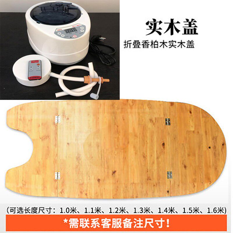 泡澡木桶保温盖子配件熏蒸机器木桶浴缸下水器木水瓢一次性泡浴袋