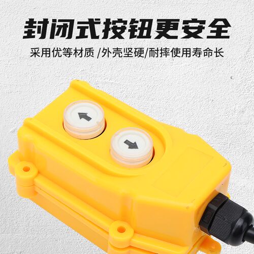 单相电葫芦升降机吊机开关220v起重机上下手柄控制器带显示器成套